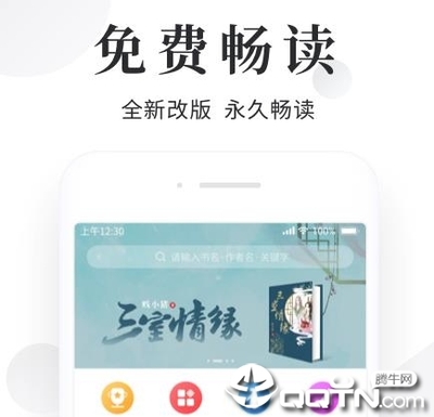 乐鱼app官网最新版下载